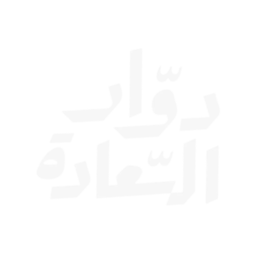 Dawar