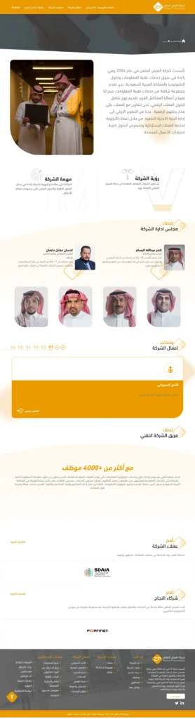 نموذج لتصميم جذَّاب ومُريح للعين مع استغلال جيد للمساحة البيضاء - المصدر: العرض المُتقن